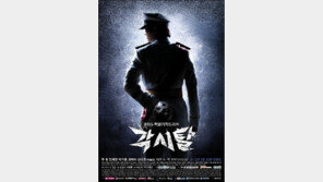 수목극 3라운드, ‘각시탈’이 먼저 웃었다