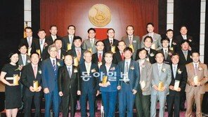 코리아탑브랜드 어워드 시상식