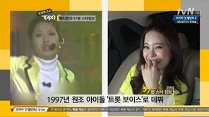 백지영, 빡빡머리 충격 과거 ‘원조 아이돌’ 출신