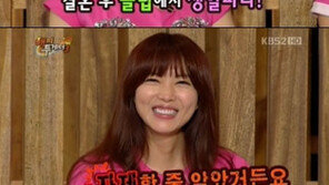 아이비 “오윤아, 결혼 후에도 밤의 여왕” 깜짝 고백