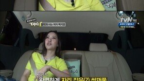 백지영 “쌍거풀 완성, 몇번에 걸쳤냐면…”