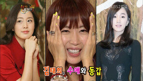 오윤아 노안 굴욕 “임수정보다 어려… 김태희와 동갑”