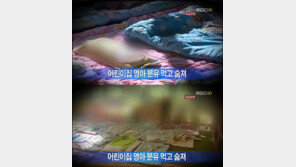 어린이집 영아 사망 ‘충격’…“목도 못 가누는 아이를 엎드려 재워?”