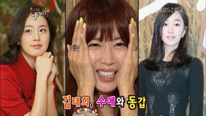 오윤아 노안 굴욕 “임수정보다 어려… 김태희·수애와 동갑”