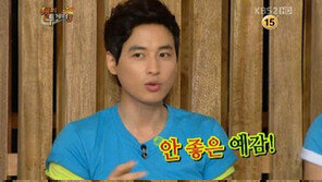 이지훈 “여친 집에서 강타의 향기가… 의심했어”