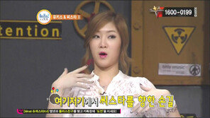 씨스타 소유 “노출의상 정말 싫다…몰카에 만지기 까지”