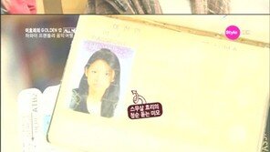 이효리 여권사진 공개…‘청순미’ 물씬 풍겨