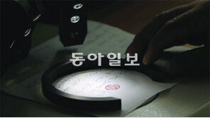 [O2/커버스토리]필적은 뇌의 지문, 쌍둥이도 흉내낼 수 없다