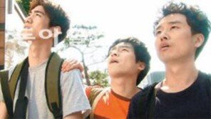 [TV 하이라이트]대타로 나간 소개팅서 부잣집 딸 만나…