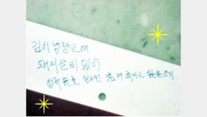 성적표를 본 후 엄마, “감출 수 없는 엄마의 사랑”