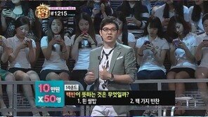 백반의 뜻, “너무 당연해서 헷갈렸나”