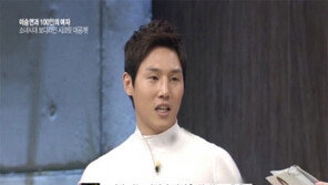 ‘베이글女’ 조여정, 트레이너급 운동량 ‘경악’ 