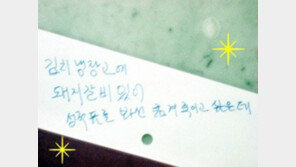 성적표를 본 후 엄마 반응 “굶겨 죽이고 싶은데…” 폭소