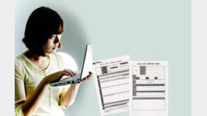 이 죽일 놈의 ‘대외활동’