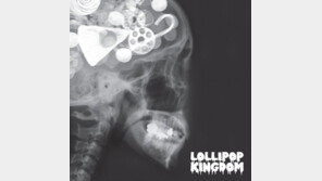 [팝&팝] 사그 ‘롤리팝 킹덤’