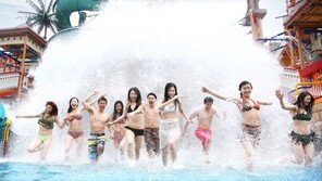 비발디파크 오션월드, 최대 55% 할인