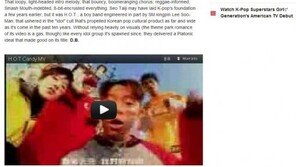 美 잡지 “최고의 케이팝 노래는 ‘캔디’”