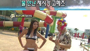 제시카 고메즈, ‘명품 S라인’ 무보정 몸매 공개