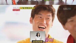 박지성 “오빠 휴가인데 시간되니?”…이상형은 누구?