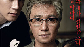 [연예 뉴스 스테이션] 영화 ‘은교’ 불법유출 파일 악성 바이러스 둔갑