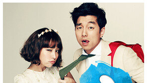 [연예 뉴스 스테이션] 드라마 ‘빅’ OST 다비치의 ‘너라서’ 음원 공개