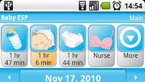 [앱월드] ‘아기ESP’만 있으면 초보엄마 걱정 끝!