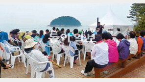 [대전/충남]천리포수목원, 문화를 입다