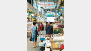 “고마워 SSM” 껄껄 웃는 전통시장