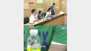 박지성, 왼팔 계단무늬 문신 정체는…‘머쓱’