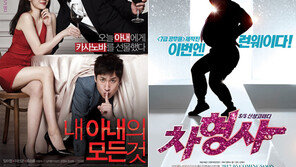 박스오피스 톱5, 한국영화 3편 진입