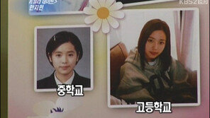 한지민 초중고 사진 공개 “성형 흔적 NO…동안미녀 인증”