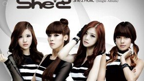 쉬즈 “서로 질투 말라는 충고, 마음에 새기고 있어요”