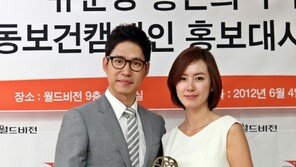 유준상 홍은희 부부, 월드비전 홍보대사 위촉