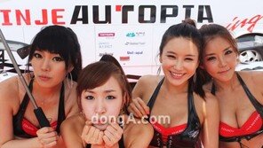 [포토] 내년 4월 “인제오토테마파크 놀러오세요” 