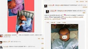 ‘신생아 학대녀’에 네티즌 분노!… “개념은 뱃속에 두고 나왔나?”