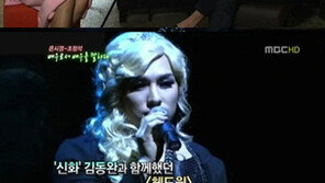 조정석 김동완 폭로, “전 여친 닮아 예뻐해줘”