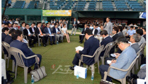 “잠실구장 폭리 너무 한다” “재원 확보되면 투자 약속”