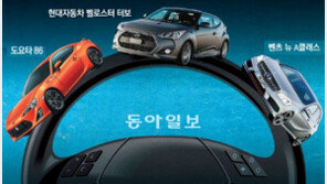 운전이 재미 없어?… 젊은 그대, 잠깨어 오라