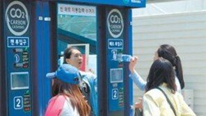 [광주/전남]페트병 모아 순간압축… “와, 이게 옷이 된대요”