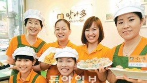 [대구/경북/달라도 다함께]이주여성 모인 작은 식당 “메뉴는 글로벌”
