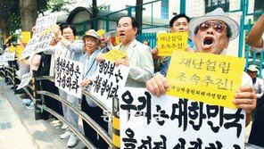 “강제징용 전범기업 휠씬 더 많아… 피해자-유족 모아 추가 소송할 것”