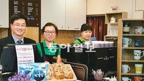 [수도권]“염리동 짠맛 좀 보실래요?”