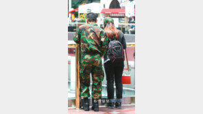 [포토 에세이]휴가나온 군인 모자 쓴 여친