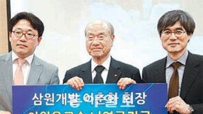 ‘폐암 사망’ 의사 아들 이름으로 2억 기부