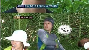 광희 정글2 중도 하차, “대체 멤버 투입될 가능성은?”