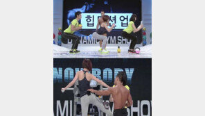 곽현화, 힙라인 공개 삼매경…트레이너도 제지!