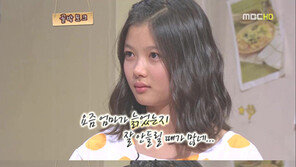 김유정, 어머니 편지에 눈물 “짜증 냈었는데…”