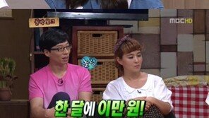 서신애 “한 달 용돈 2만원…등록금 모으는 중”