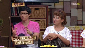 ‘놀러와’ 박보영 “학창시절 서랍에 쓰레기가… 밉더라”