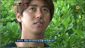 광희 정글2 중도 하차 “그럼 비주얼은 누구 담당?”